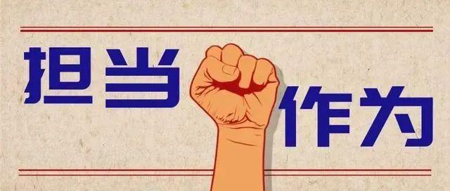 高擎五四旗帜,勇担发展重任 第 3 张 高擎五四旗帜,勇担发展重任 第 3 张