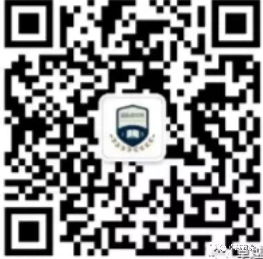 助力法考、备战考研  --商学院法学专业开展法考、考研学习交流会 第 10 张