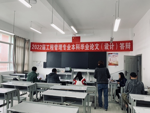 2.jpg 【魅力工程】-建筑工程学院建筑系2022届本科毕业生论文答辩顺利开展! 第 3 张