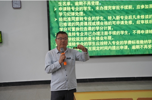 1.jpg 【魅力工程】-新生入学教育终结篇!--系列报道(三) 第 2 张