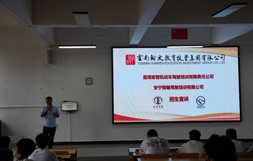 9.jpg 【魅力工程】-新生入学教育终结篇!--系列报道(三) 第 10 张