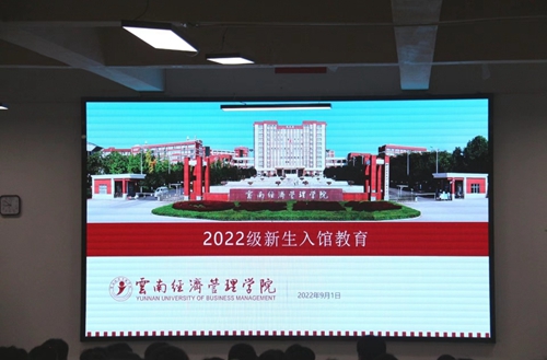 12.jpg 【魅力工程】-新生入学教育终结篇!--系列报道(三) 第 13 张