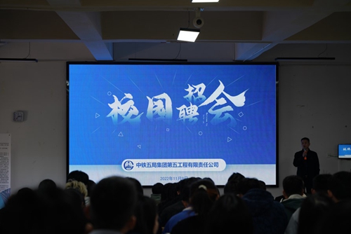 image.jpg 【魅力工程】-促高质量就业——建筑工程学院校园招聘会 第 1 张