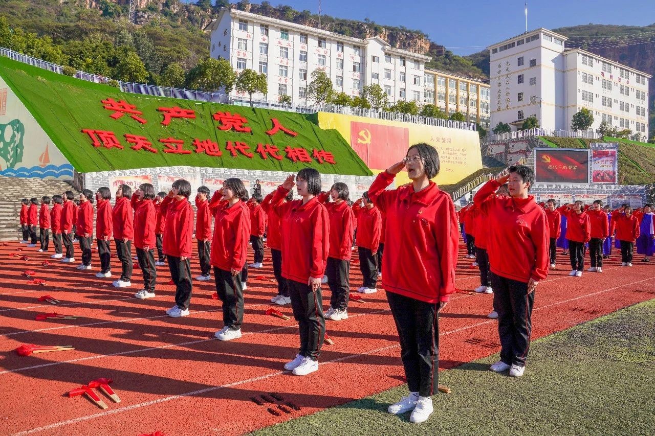 零距离感受榜样力量！云经管党员师生代表赴华坪女高开展党性教育活动 第 10 张