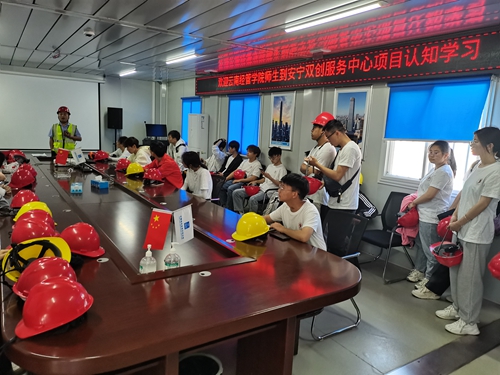 3.jpg 【魅力工程】-22级本科工程造价专业学生认知实习顺利进行! 第 3 张