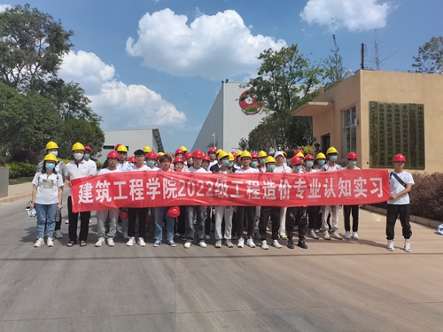 7.jpg 【魅力工程】-22级本科工程造价专业学生认知实习顺利进行! 第 7 张