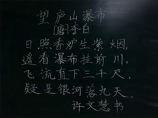 三等奖 许文慧.jpg