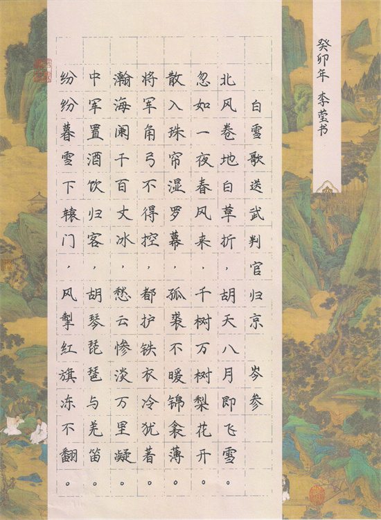 优秀奖 李莹.jpg