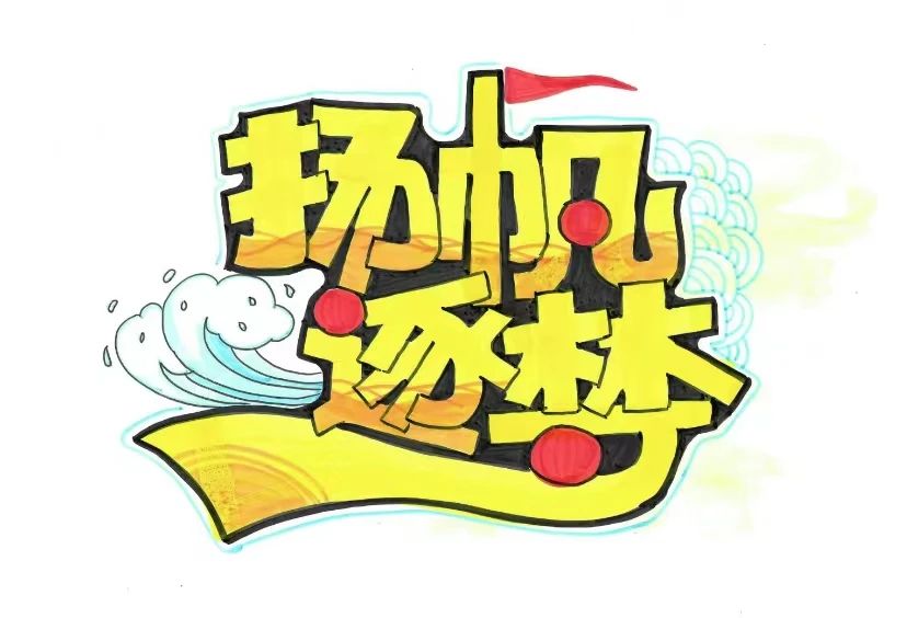 微信图片_20231125175448.jpg 微信图片_20231125175448.jpg