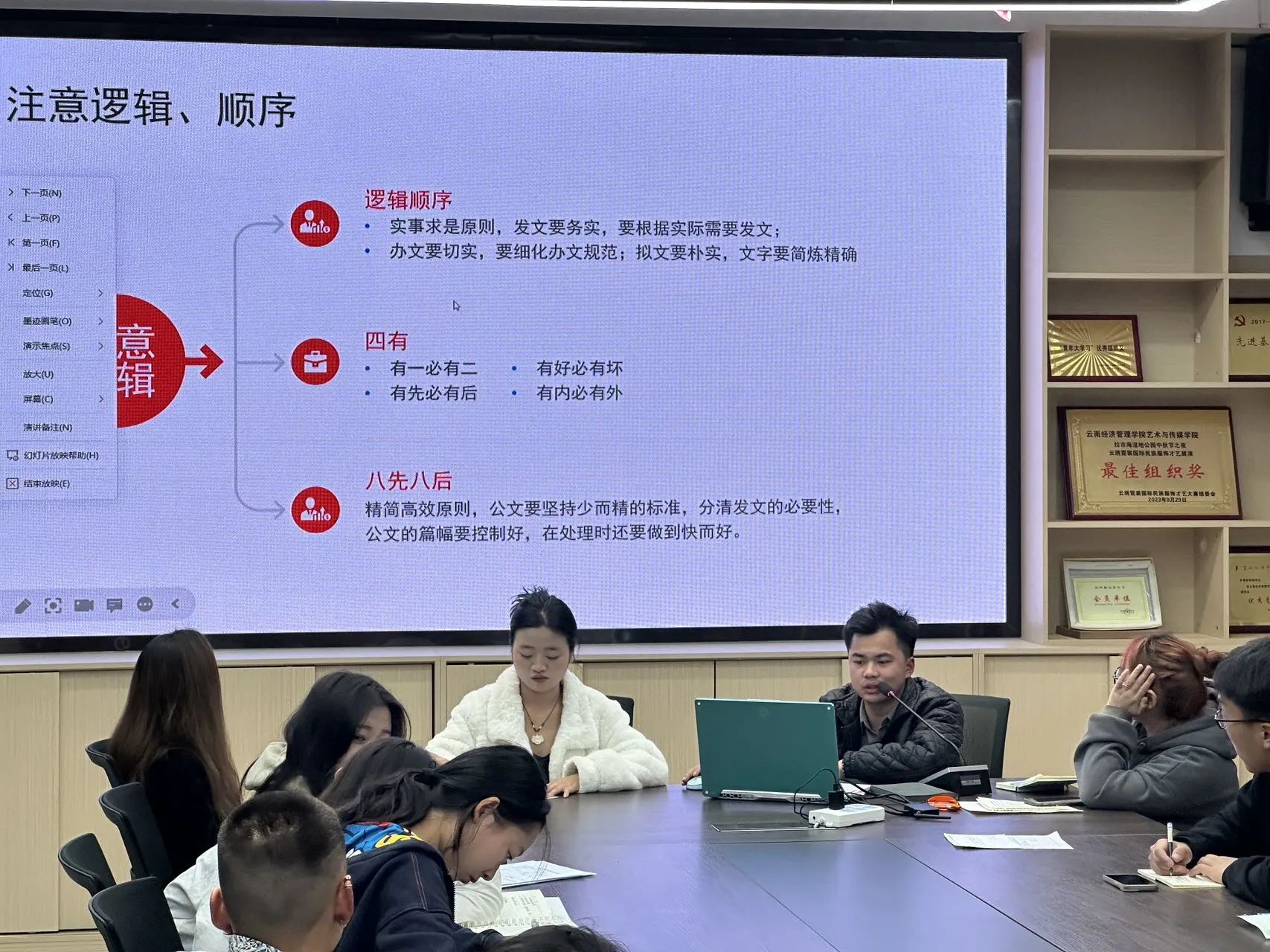 微信图片_20231126150533.jpg 微信图片_20231126150533.jpg