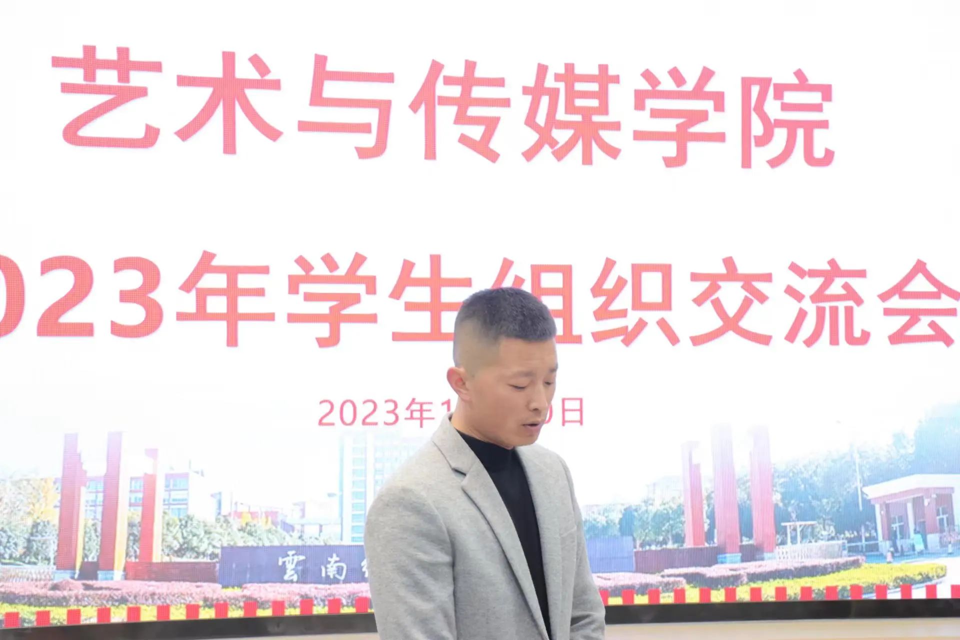 微信图片_20231223144444.jpg 微信图片_20231223144444.jpg