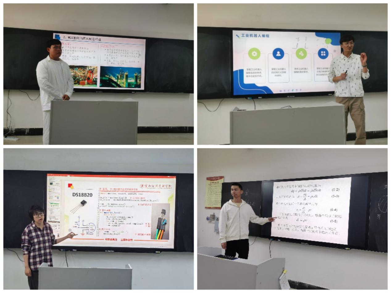 【教研活动】电气教研室23-24下第十三周教研会 第 2 张 【教研活动】电气教研室23-24下第十三周教研会 第 2 张