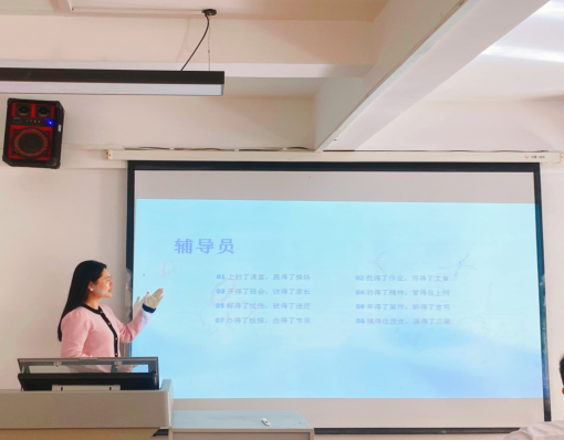 学院资讯｜畅谈学情班情，分享带班育人经验：财会金融学院举行辅导员“说带班”比赛 第 5 张