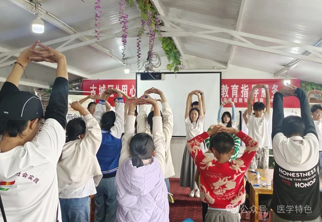 医学院“青春为中国式现代化挺膺担当”实践队走进丽江市家庭教育中心为孩子们送去关爱 第 13 张 医学院“青春为中国式现代化挺膺担当”实践队走进丽江市家庭教育中心为孩子们送去关爱 第 13 张