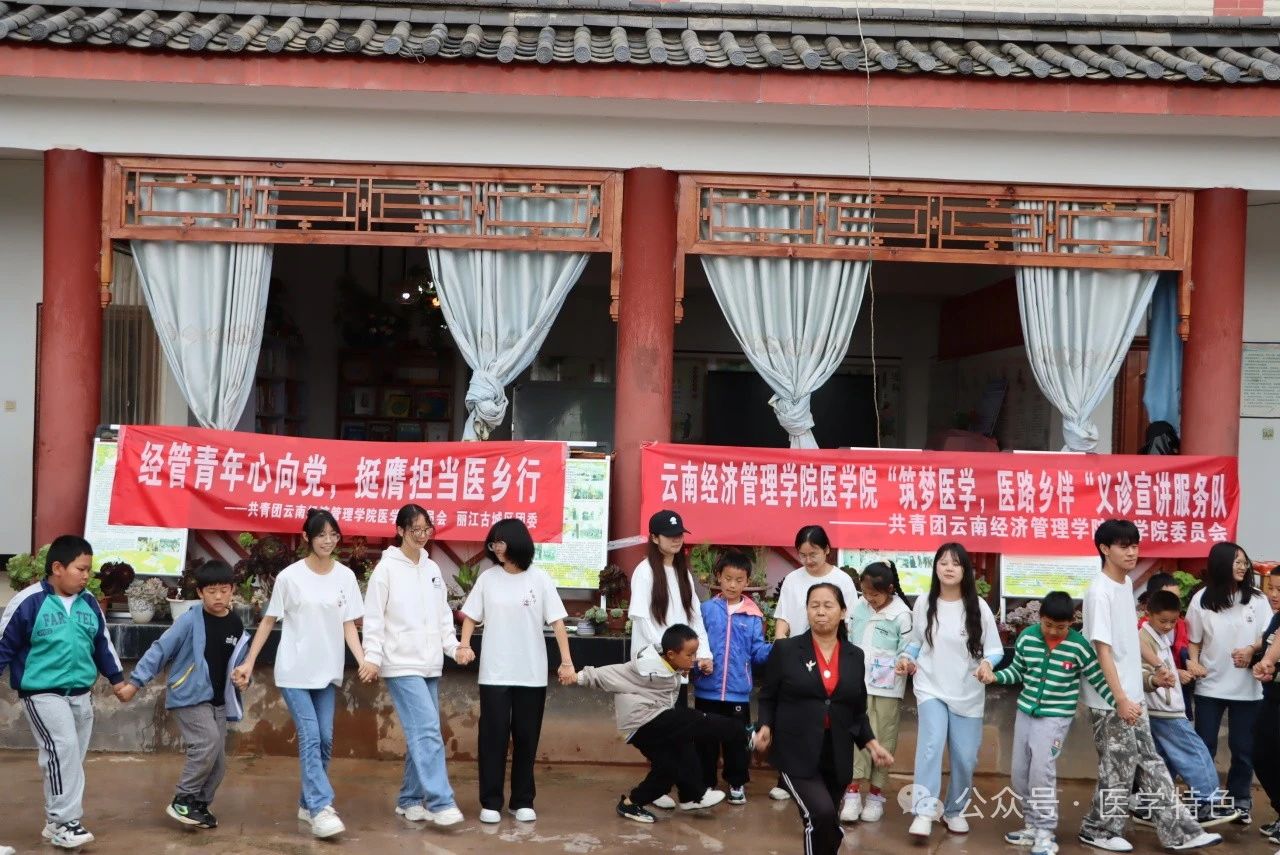 医学院“青春为中国式现代化挺膺担当”实践队走进丽江市家庭教育中心为孩子们送去关爱 第 14 张 医学院“青春为中国式现代化挺膺担当”实践队走进丽江市家庭教育中心为孩子们送去关爱 第 14 张