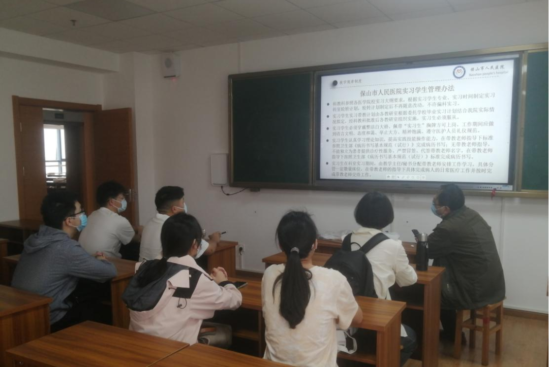 启程保山,展实习新篇章 第 2 张 启程保山,展实习新篇章 第 2 张