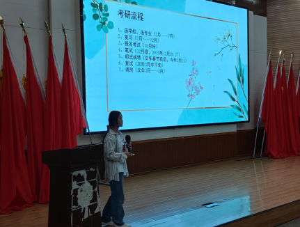 医学院药学、中药学专业开展考研交流会 第 3 张