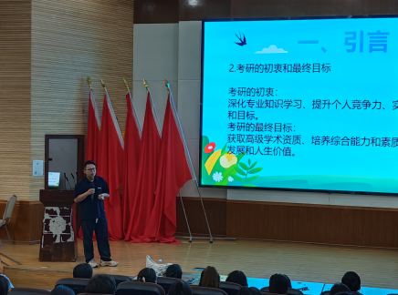医学院药学、中药学专业开展考研交流会 第 2 张