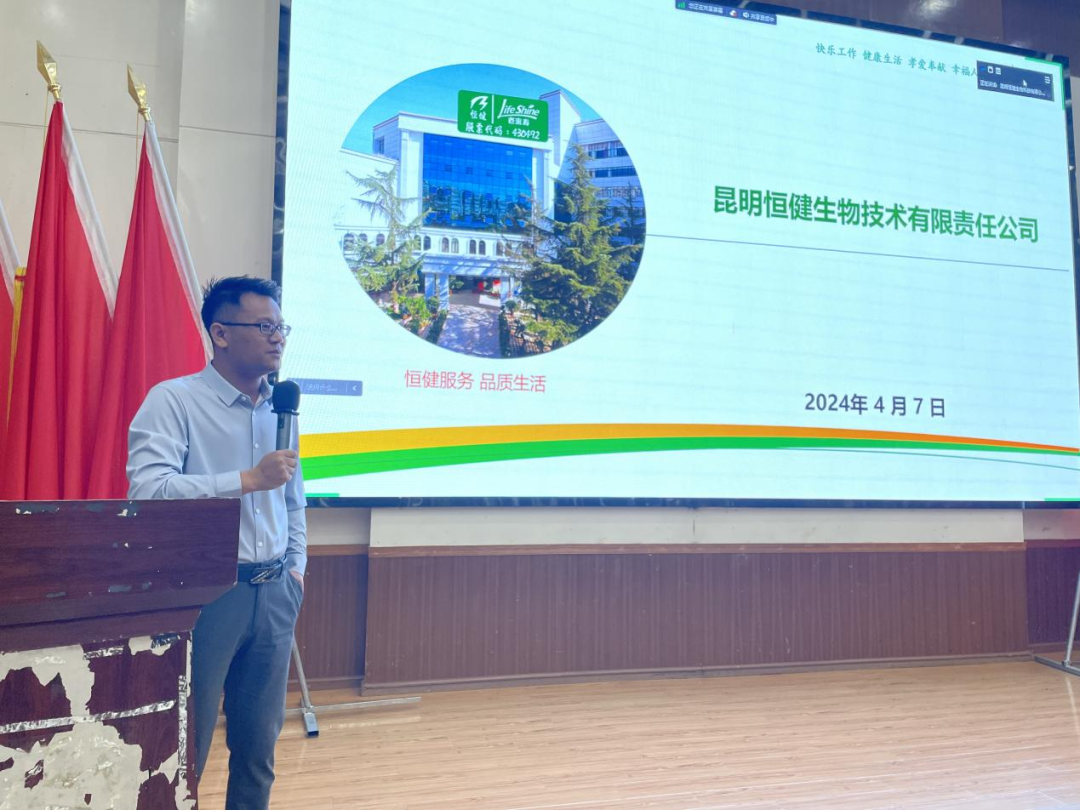 昆明恒健生物技术公司进校园，为护理学子铺就业“金三银四”快车道 第 1 张