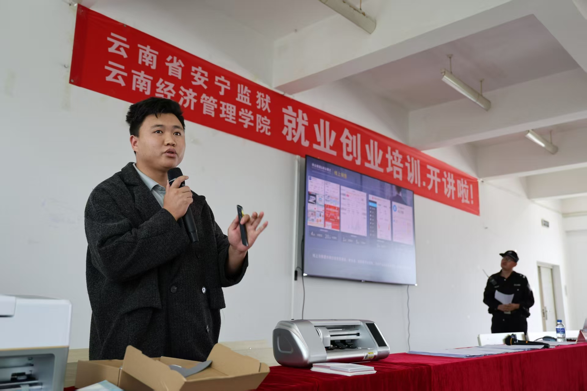 身家千万，他从云经管摆地摊开始！ 第 10 张