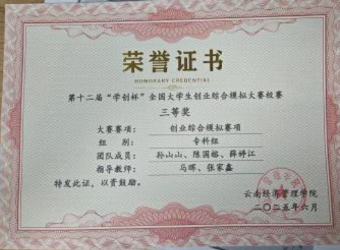 屏幕截图 2025-12-17 181122.png