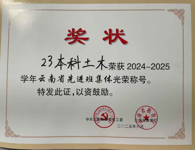 屏幕截图 2025-12-25 194037.png