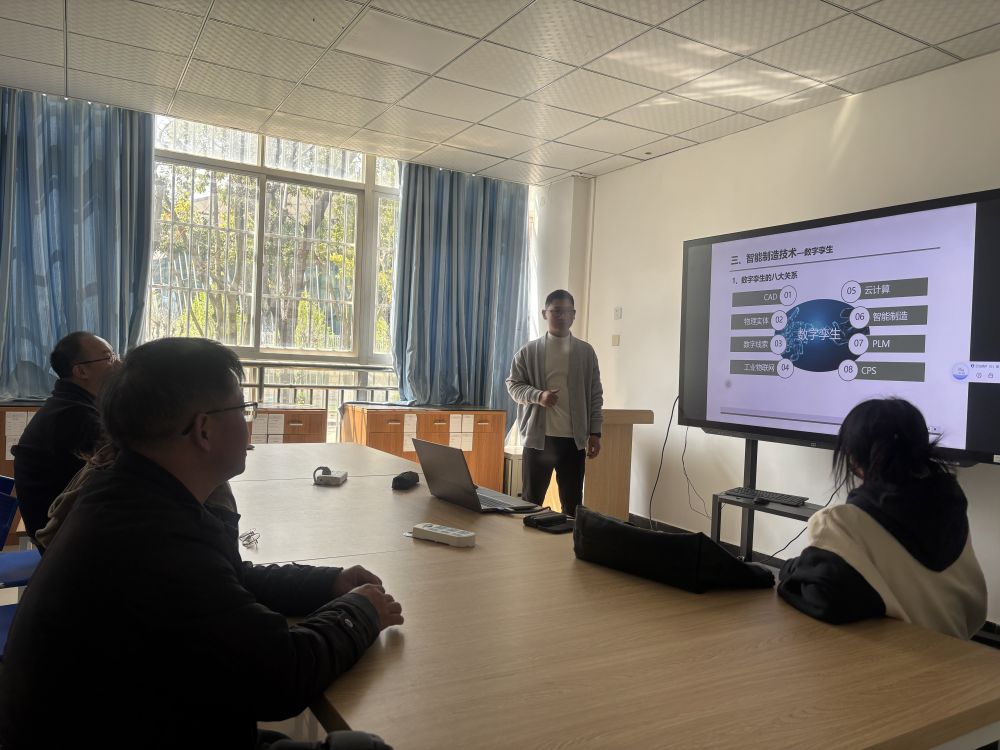 【教研活动】智能制造教研室24-25学年第二学期第二周教研会 全体教师开展教学研讨 第 4 张