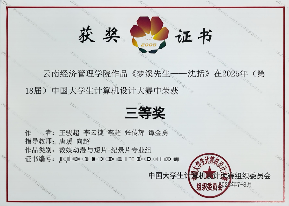 图片 5.png 图片 5.png