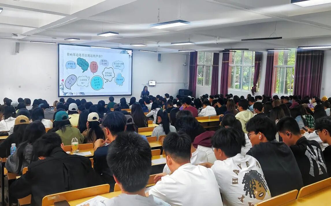 规划引航 学历赋能｜财经商贸学院开展就业规划与学历提升专项讲座 第 2 张