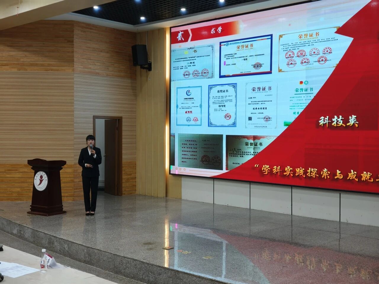 榜样领航 筑梦青春 | 财经商贸学院召开2024-2025学年国家奖学金、省政府奖学金答辩会 第 4 张 榜样领航 筑梦青春 | 财经商贸学院召开2024-2025学年国家奖学金、省政府奖学金答辩会 第 4 张