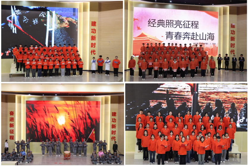 以声传情,青春诵响时代强音——云南经济管理学院医学院“诵时代经典 做奋进青年”朗诵比赛圆满举行 第 4 张 以声传情,青春诵响时代强音——云南经济管理学院医学院“诵时代经典 做奋进青年”朗诵比赛圆满举行 第 4 张