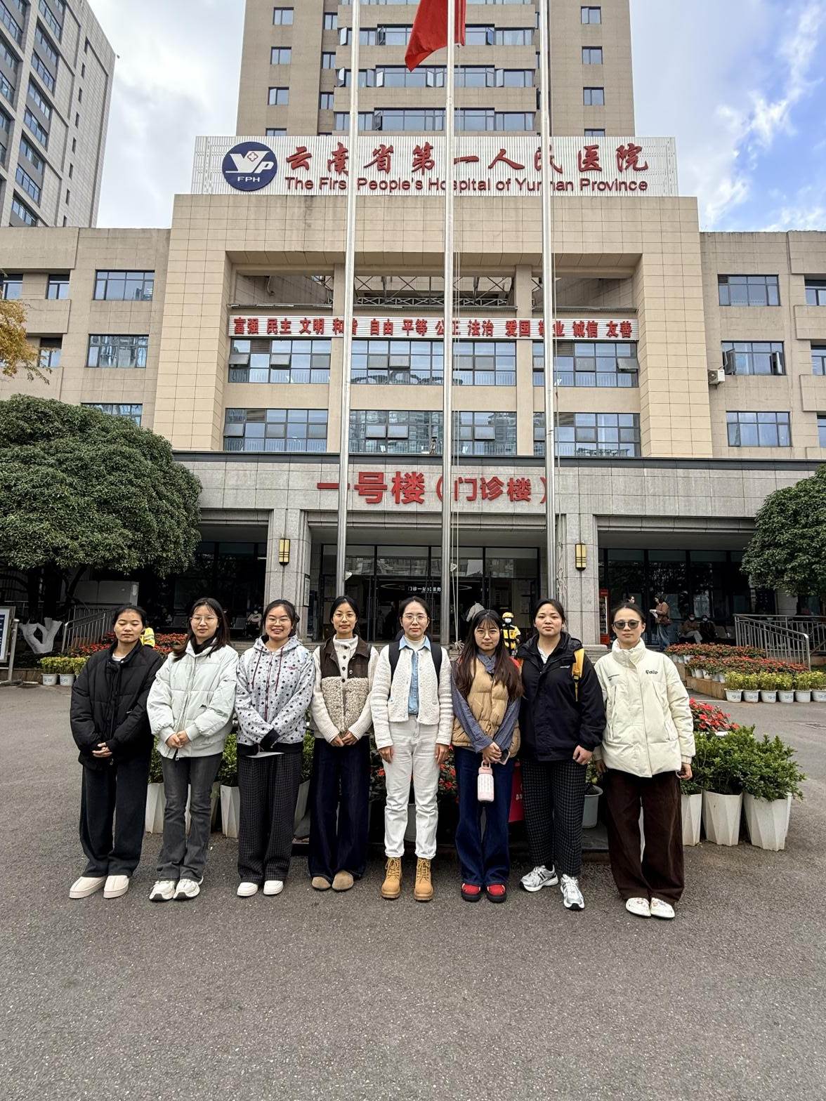 人才培养｜ 走进育人一线，共筑成才平台 ——医学院药学、中药学专业开展实习走访调研及基地开发专项工作 第 3 张