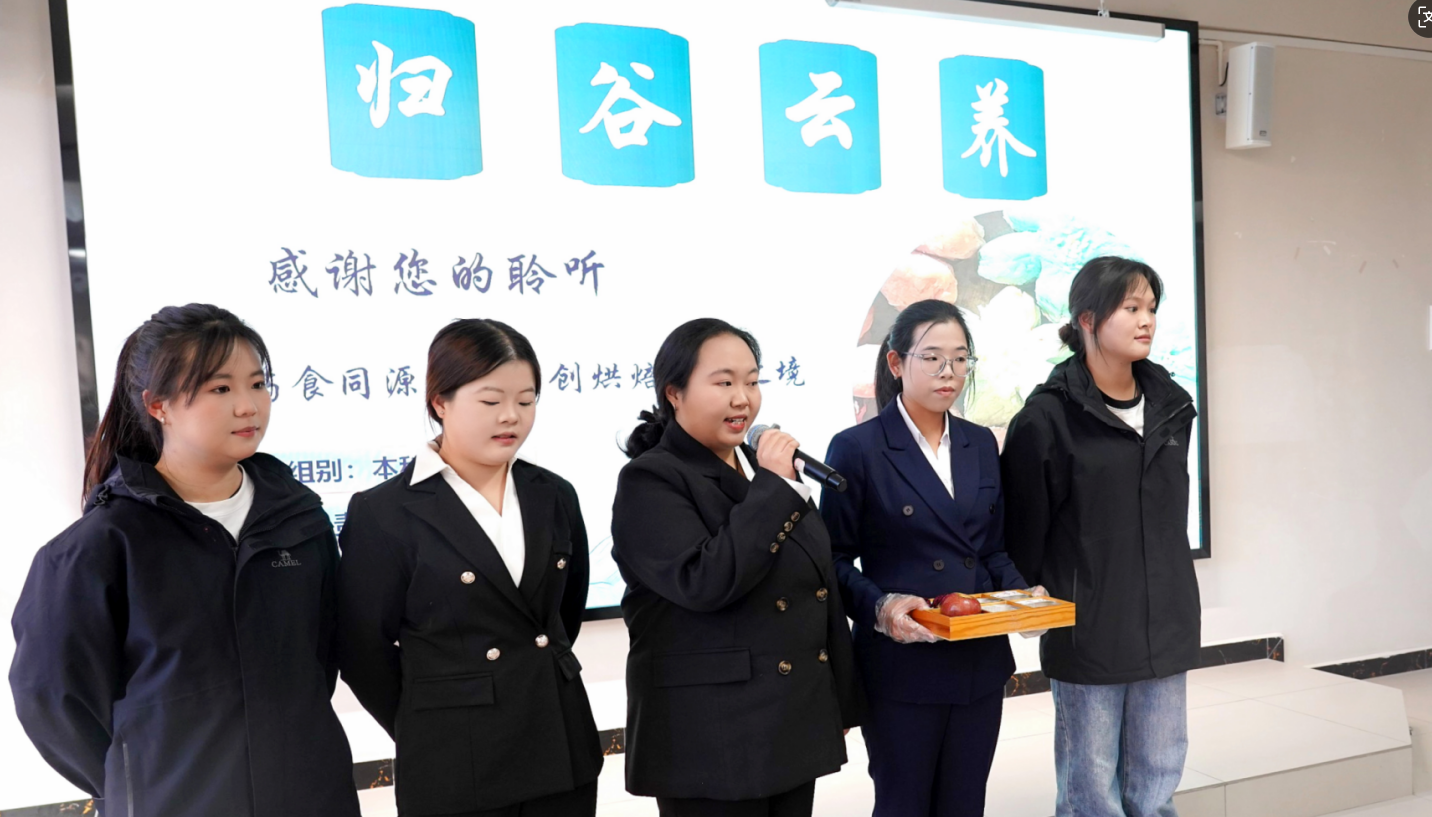 我敢闯、我会创——云南经济管理学院医学院中国国际大学生创新大赛(2026)院赛成功举办 第 7 张 我敢闯、我会创——云南经济管理学院医学院中国国际大学生创新大赛(2026)院赛成功举办 第 7 张