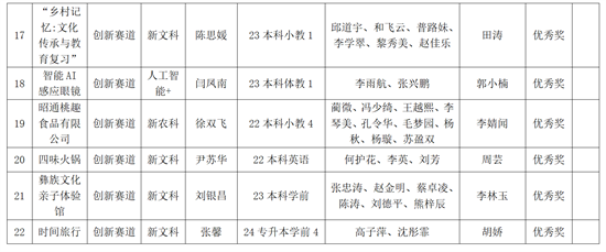 新建 DOCX 文档_02.png