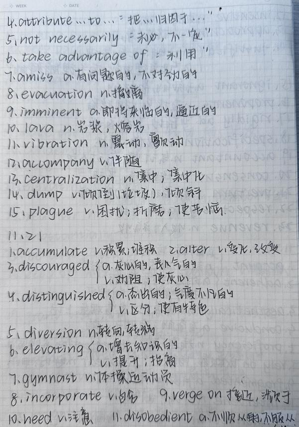 巾帼无双·双界巅峰，她的大学不是单行道！ 第 6 张