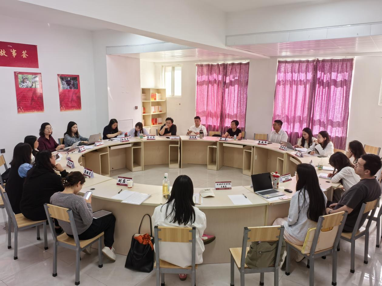 法学教研室召开学风建设联席会：多措并举构建 长效机制护航学生成长 第 1 张