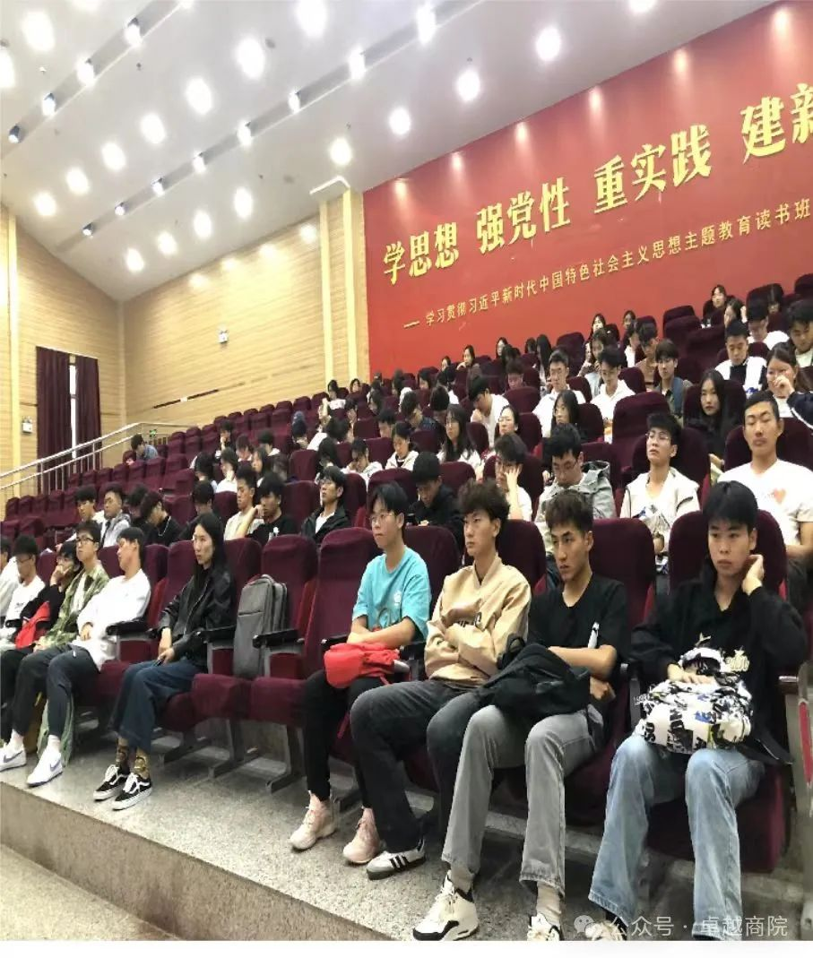 商学院开展“新中国成立75周年的光辉成就与历史启迪”讲座  青春献礼·砥砺奋进 第 1 张