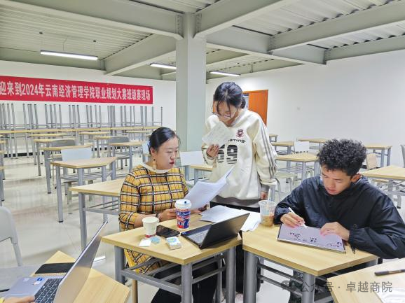 商学院  职业规划启航：2024年商学院校赛选手精英指导活动圆满举办 第 6 张