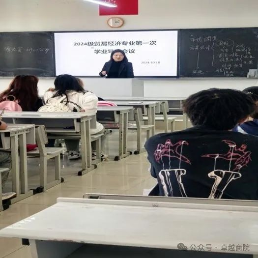 贸易经济教研室召开英语四六级考前动员会  第 1 张