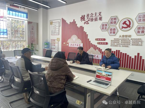 ​“桑榆不言老 法商烁余辉”——商学院举办银龄教师座谈会 第 2 张