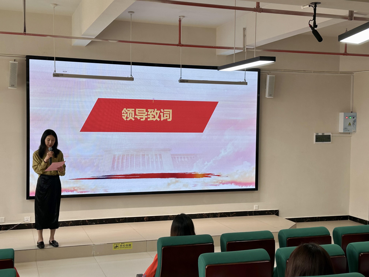微信图片_20250527133900.png