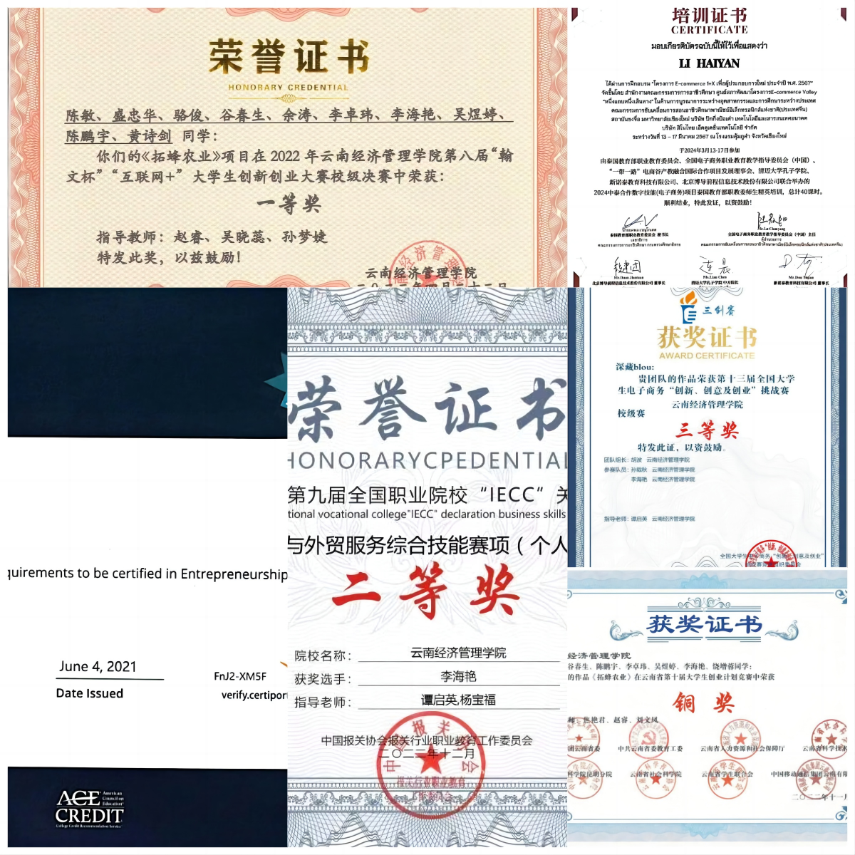 微信图片_20250530211433.png