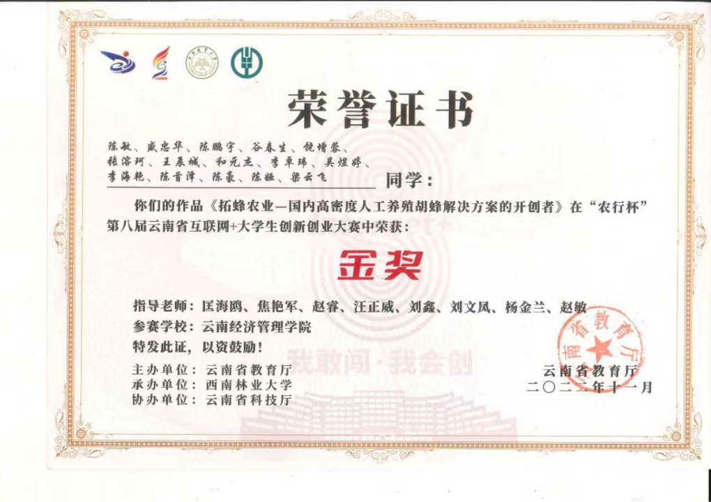 微信图片_20250530211636.png