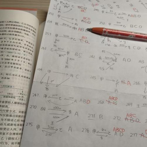 逐梦研途，法学专业邵钰冉同学终成“岸”上人！  第 1 张