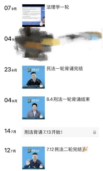 逐梦研途，法学专业邵钰冉同学终成“岸”上人！  第 3 张