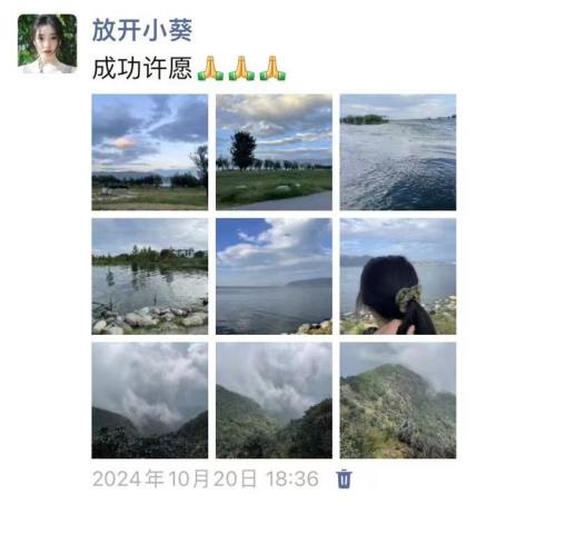 逐梦研途，法学专业邵钰冉同学终成“岸”上人！  第 5 张