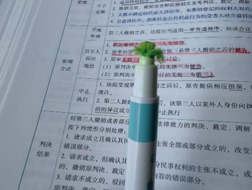 逐梦研途，法学专业邵钰冉同学终成“岸”上人！  第 6 张