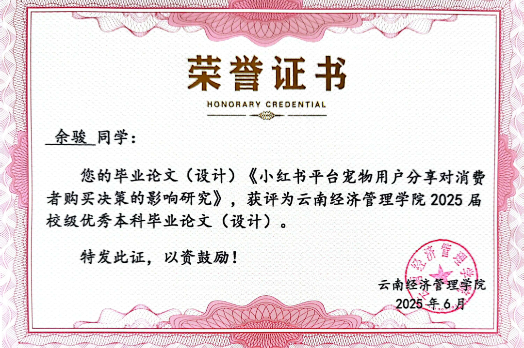 08d39bee86cbfdab04b4b24f9090d03a.png