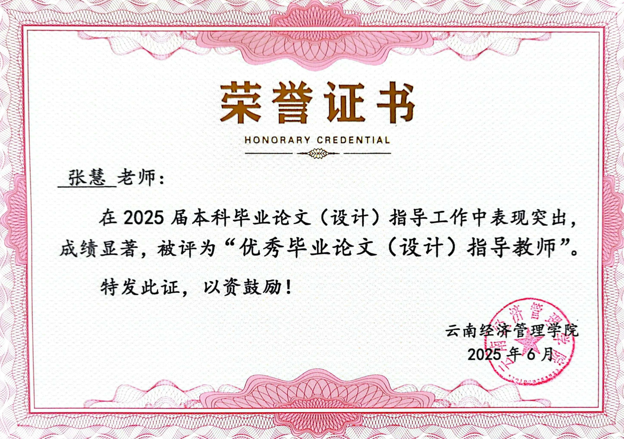 ccf86ccbf5b85b8c7b72b2feb54d9c2b.png
