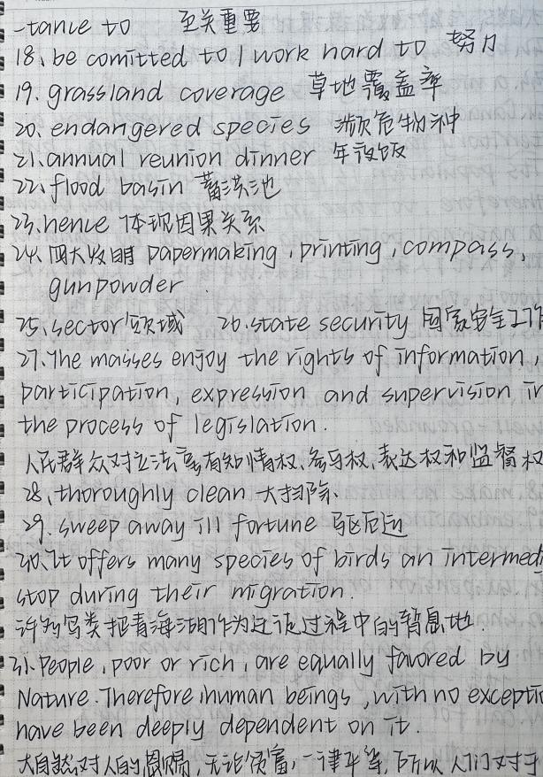 巾帼无双·双界巅峰，她的大学不是单行道！ 第 7 张